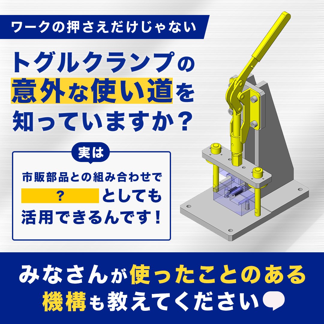 ミスミ【公式】 tweet media