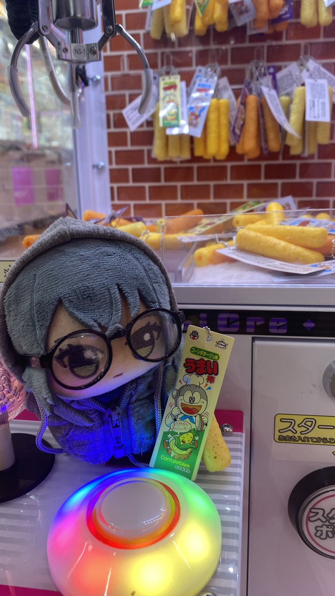 たいしゅう tweet media