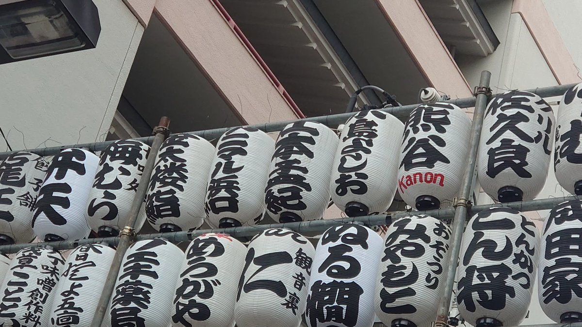 台東人 tweet media