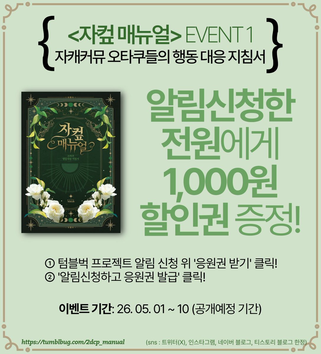 너티 노마드 tweet media