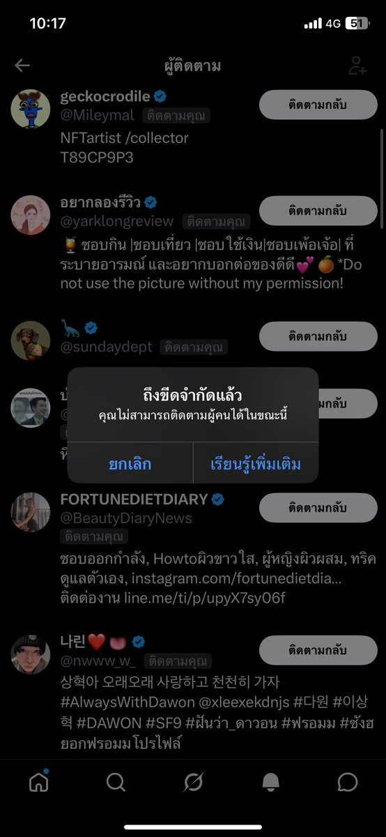 cheevitworker tweet media
