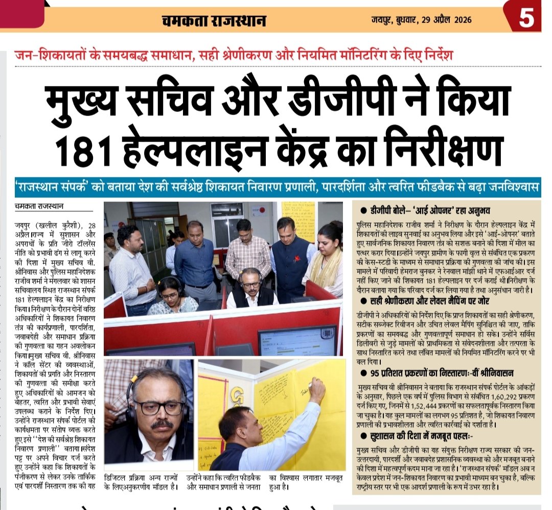 सरकारें और अधिकारी दावेदारी तो खुब करते हैं... लेकिन   हकीकत कुछ और है।
सरकारी विभागों में कार्यरत ठेकाकर्मियों का शोषण निरन्तर हो रहा है कोई इनका हम दर्द बनने को तैयार नहीं <a href="/1stIndiaNews/">First India News</a> <a href="/ashokgehlot51/">Ashok Gehlot</a> <a href="/BhajanlalBjp/">Bhajanlal Sharma</a> <a href="/BJP4Rajasthan/">BJP Rajasthan</a> <a href="/BJP4India/">BJP</a> <a href="/KumariDiya/">Diya Kumari</a> <a href="/GajendraKhimsar/">Gajendra Singh Khimsar</a>
