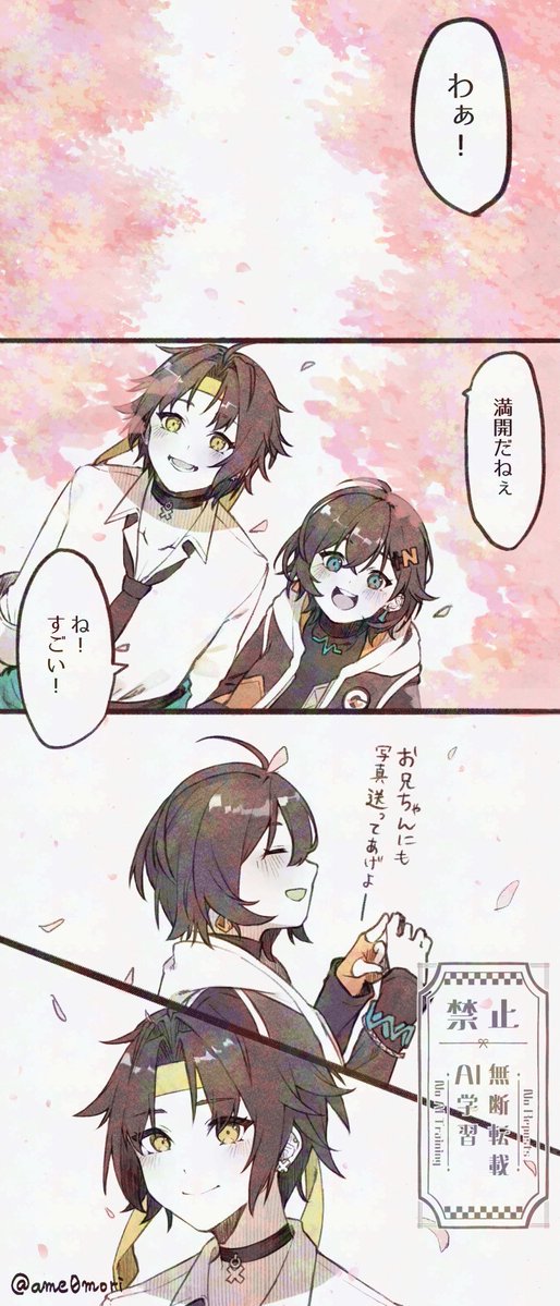 雨杜 tweet media