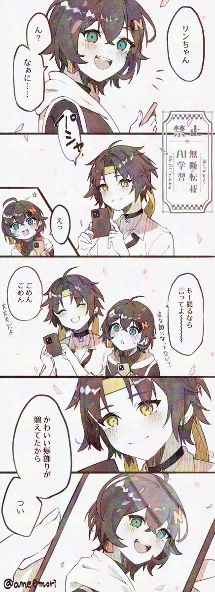 雨杜 tweet media