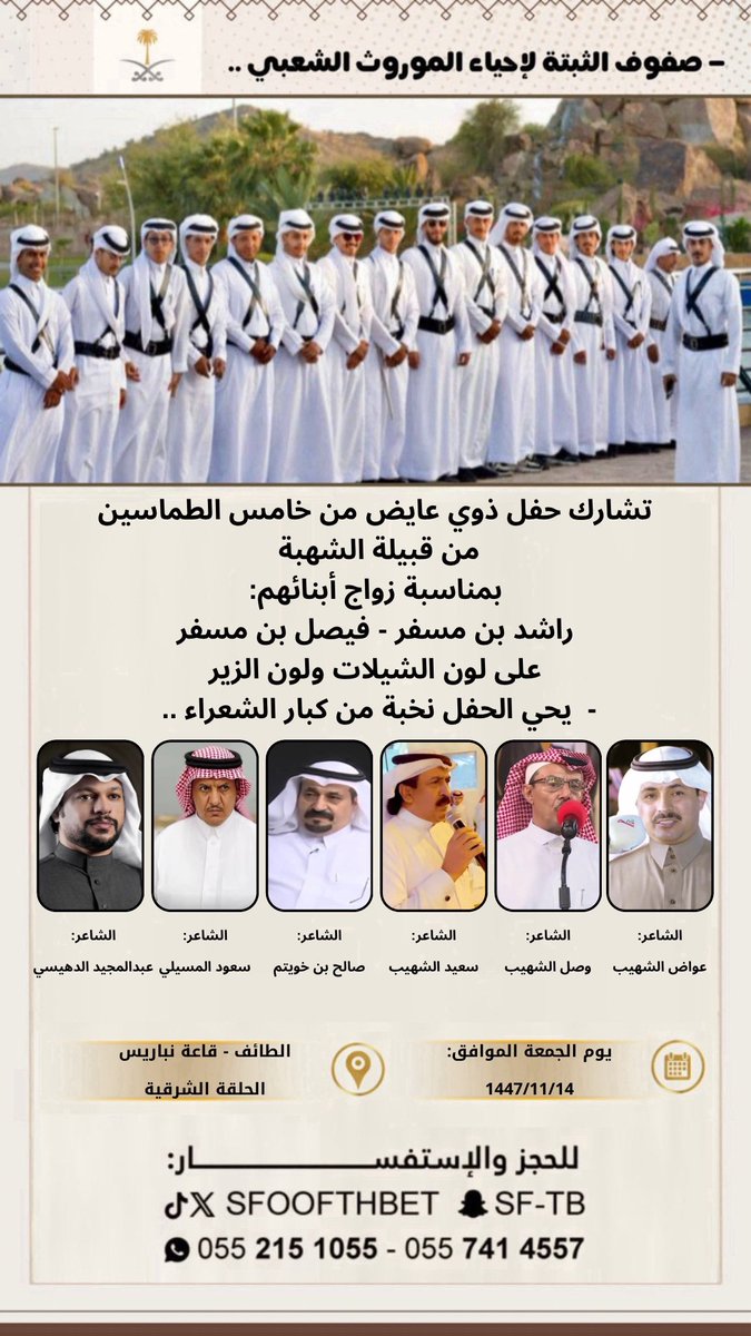 صفوف الثـبتـه👏🏼👏🏽 tweet media
