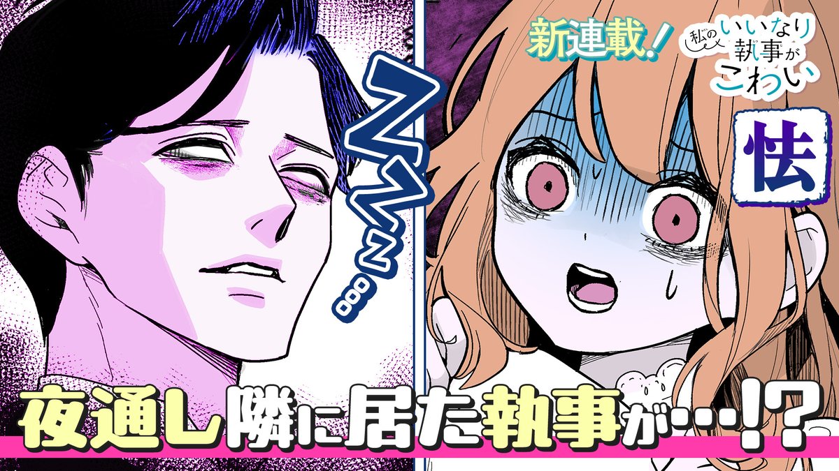 【公式】GANMA! tweet media