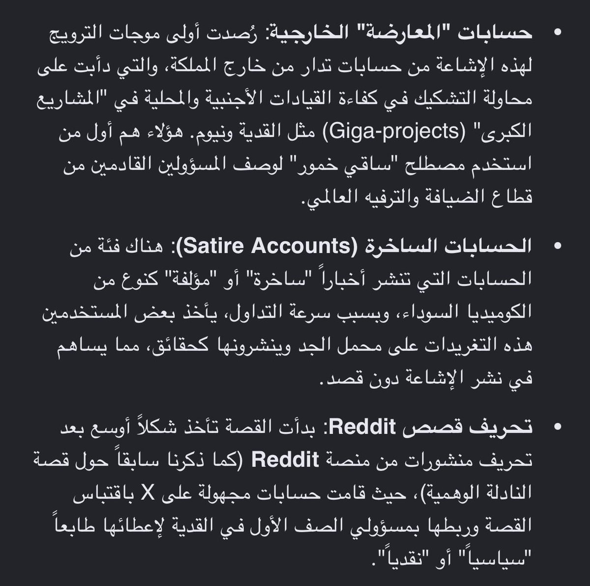 ًًً tweet media