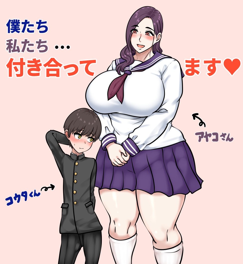 アンギモラ 🔞 tweet media