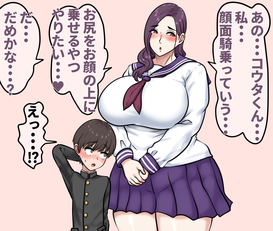 アンギモラ 🔞 tweet media