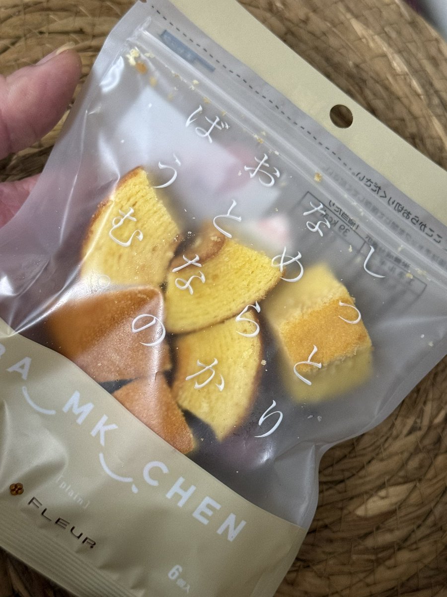 7で買ったコレっ！
おすすめします٩( ᐛ )و