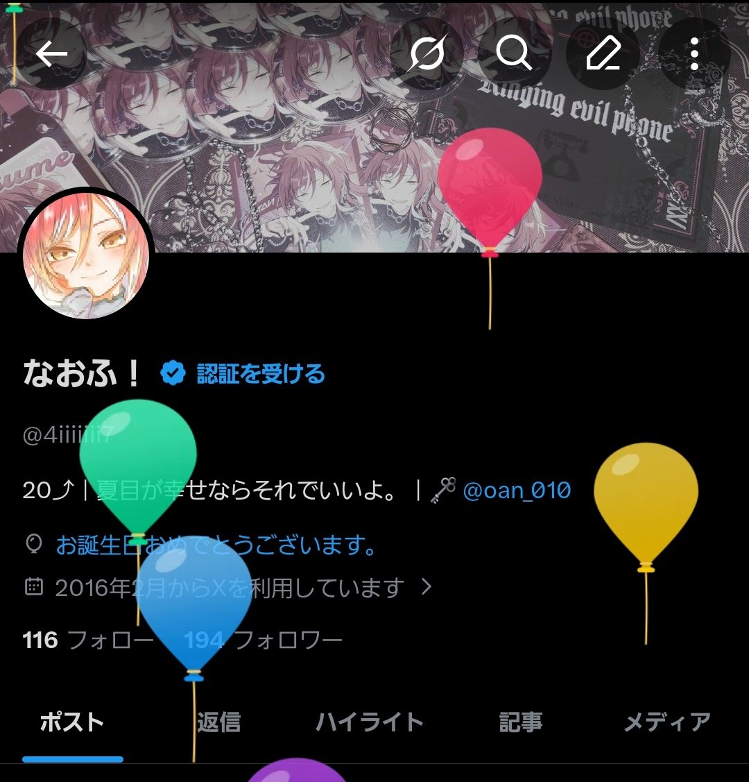 なおふ！ tweet media