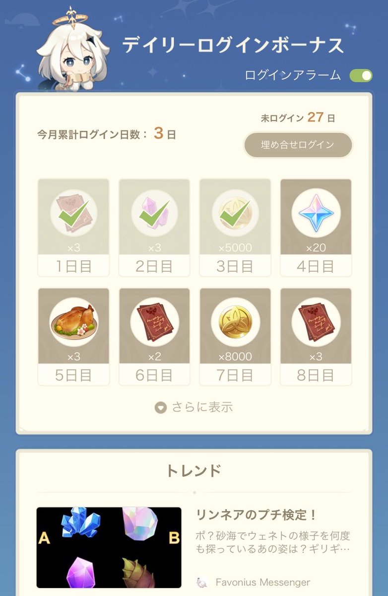 ˙˚ʚ 超絶天使ちゃん ɞ˚˙ tweet media