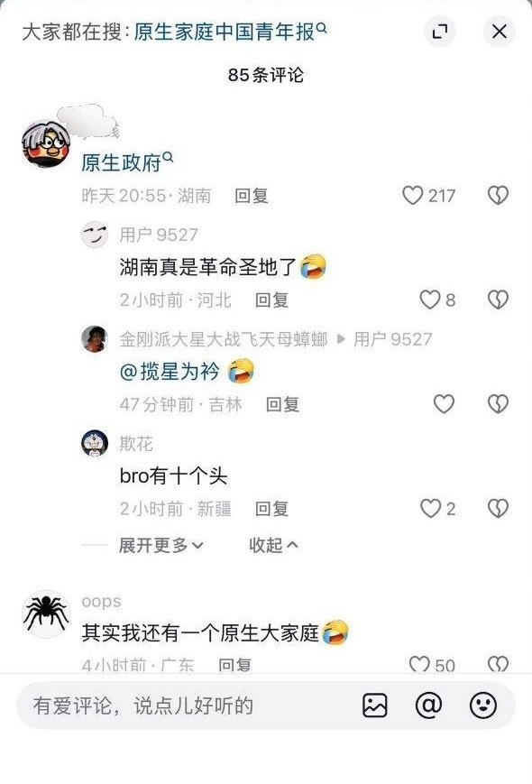 琵琶牧々 tweet media