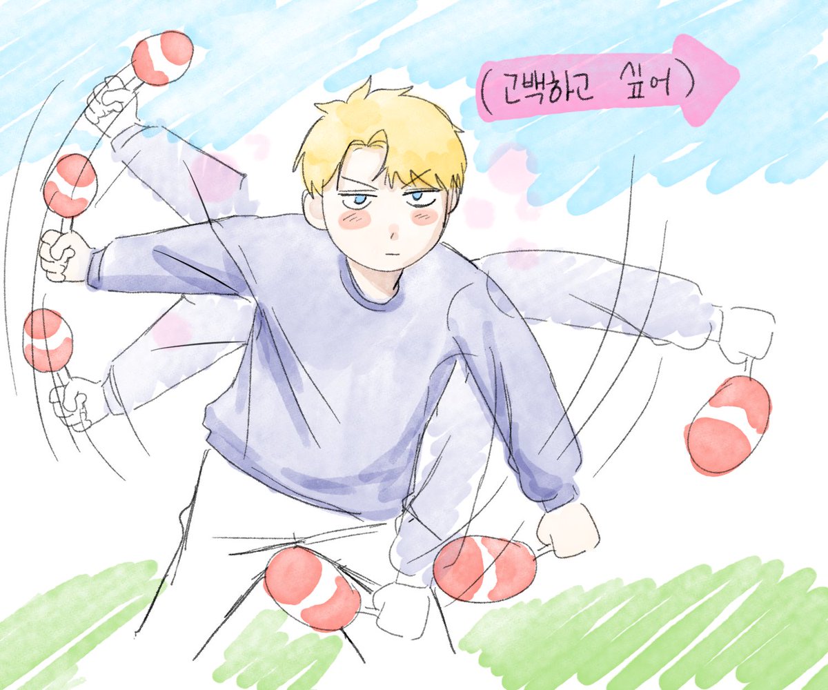 아빠 진짜 개무리하네