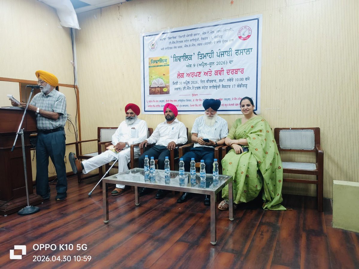 Dr Neeza Singh tweet media