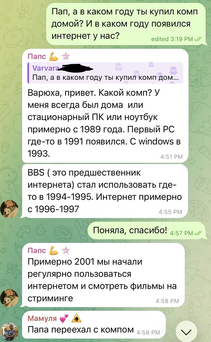 Βαρβάρα tweet media
