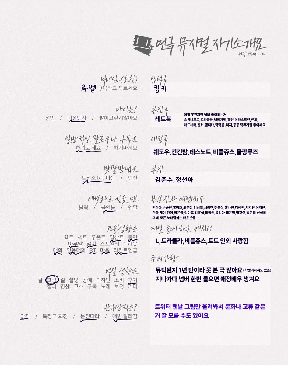 루엘 tweet media