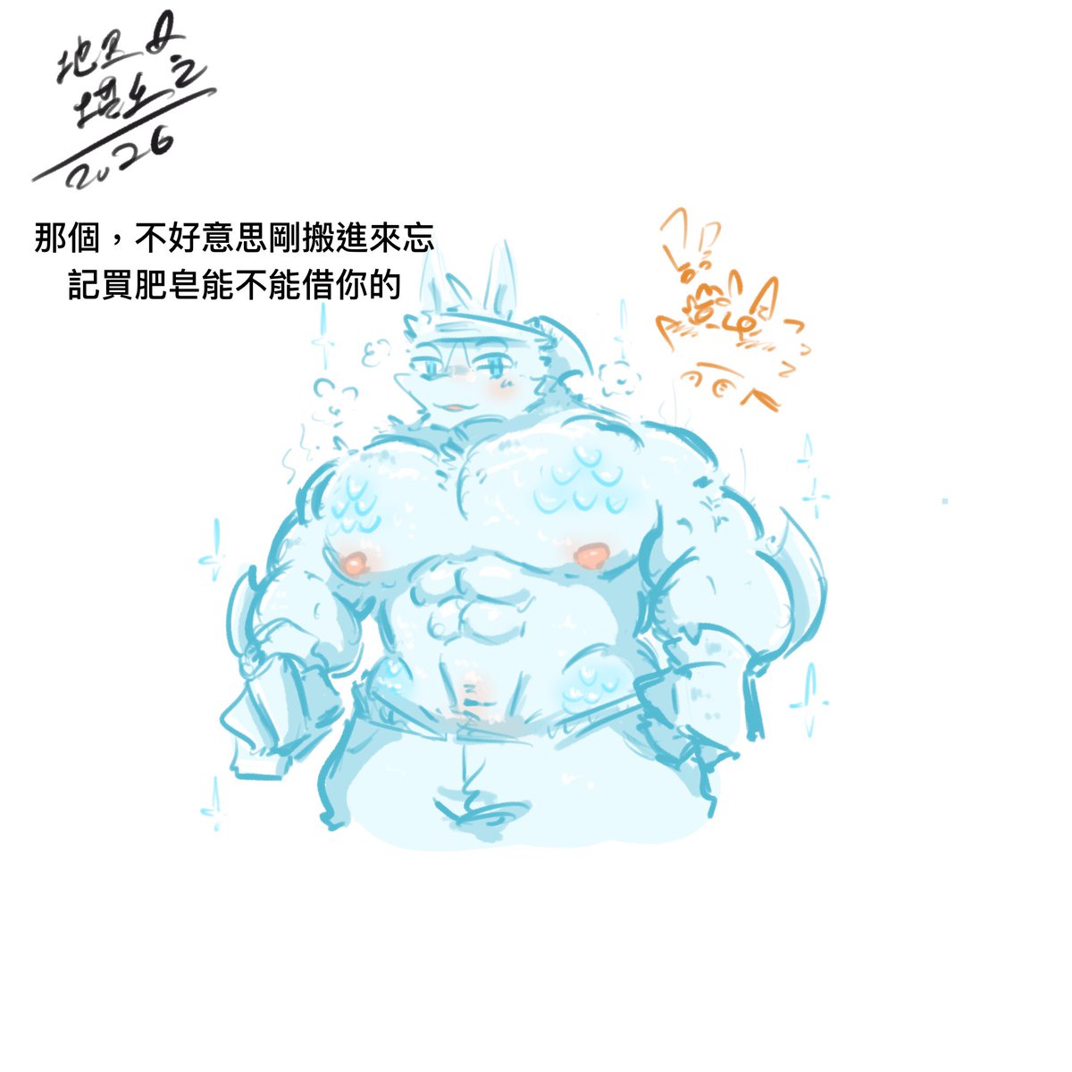 WolfCat 狼里 休息中 tweet media