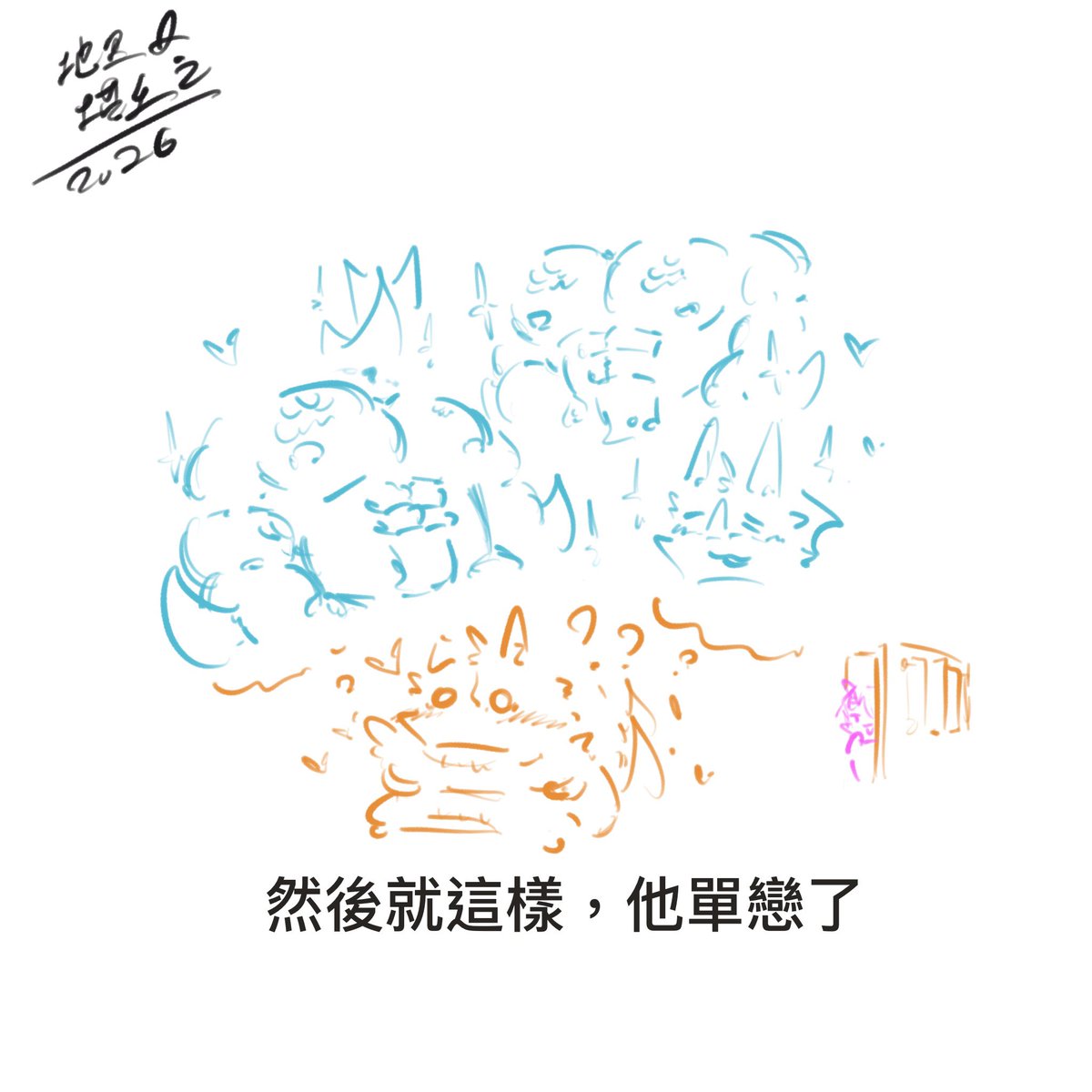 WolfCat 狼里 休息中 tweet media