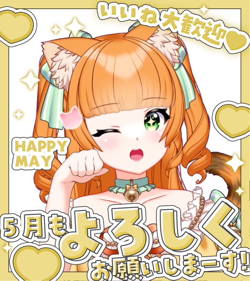 家猫つぼみvtuber🧡🐱🧡配信再開！🐈 tweet media