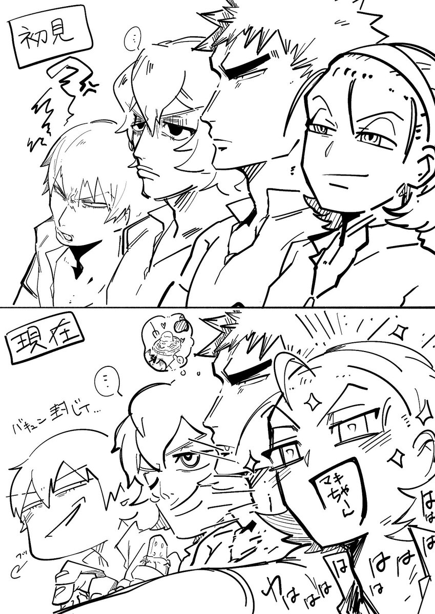 福荒新東…初見と現在(とてもざっくり)