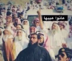 سيف tweet media