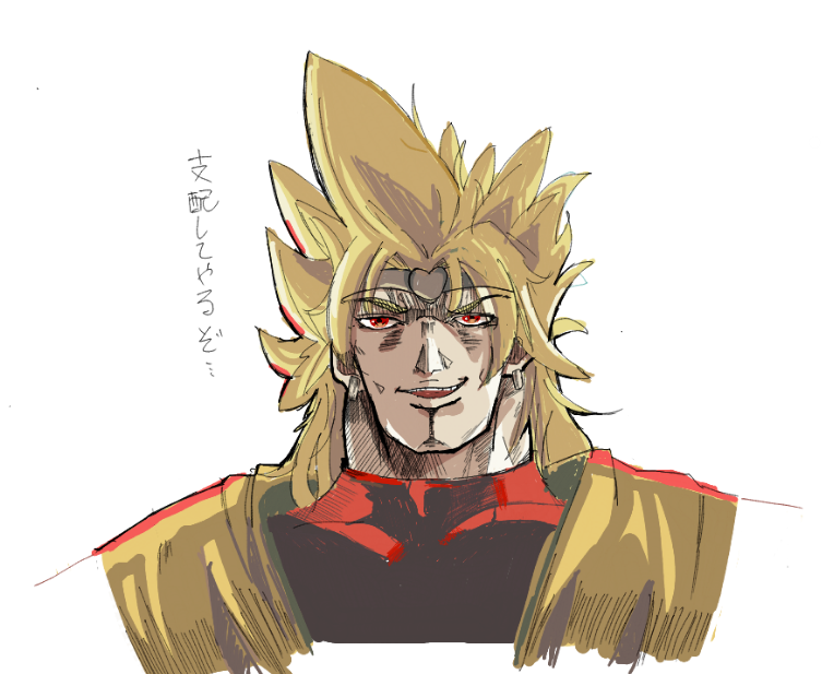 入り浸ってる絵チャにDIO描きました よろしく 