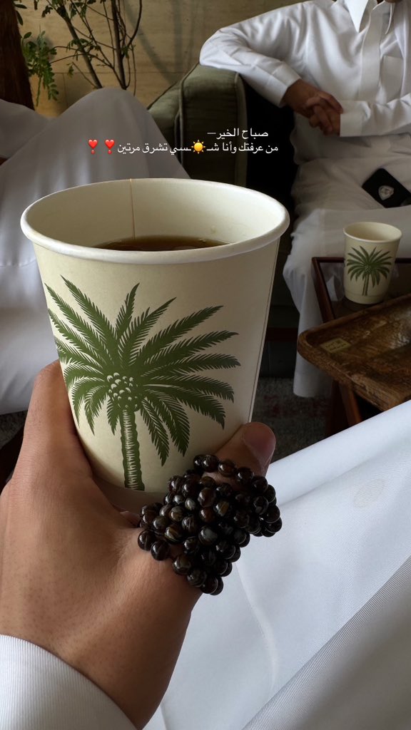lcotj's tweet photo. ☕️ https://t.co/iiPgC38Ifr