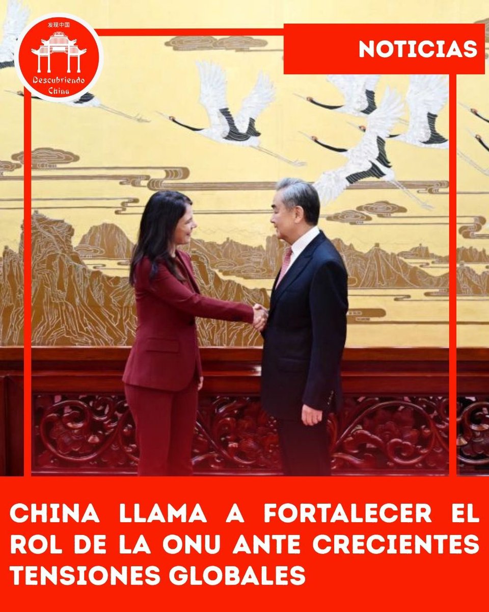 Descubre_China's tweet image. El canciller Wang Yi defendió el multilateralismo y el respeto al derecho internacional, destacando la urgencia de reforzar la gobernanza global en un escenario de crisis y rivalidades geopolíticas 🇨🇳 🌍 

Detalles en el link👉🏻  descubriendochina.org/post/china-lla…

#China #Asia #Beijing #ONU