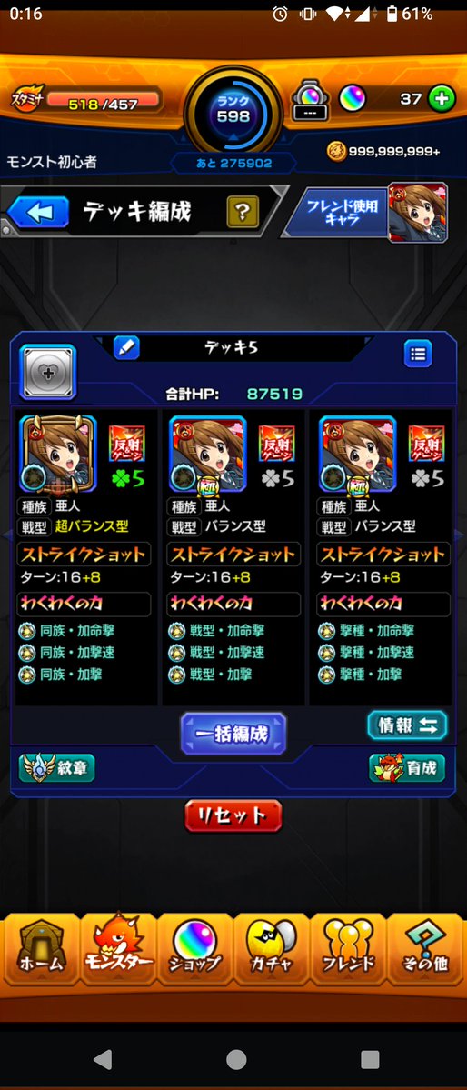 なべ tweet media