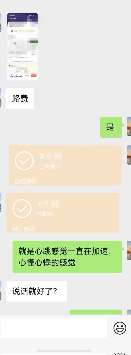 原谅贩卖机（已变成前女友的绿奴） tweet media