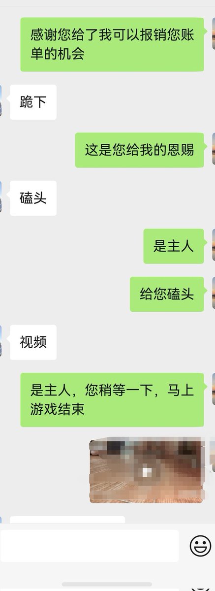 原谅贩卖机（已变成前女友的绿奴） tweet media