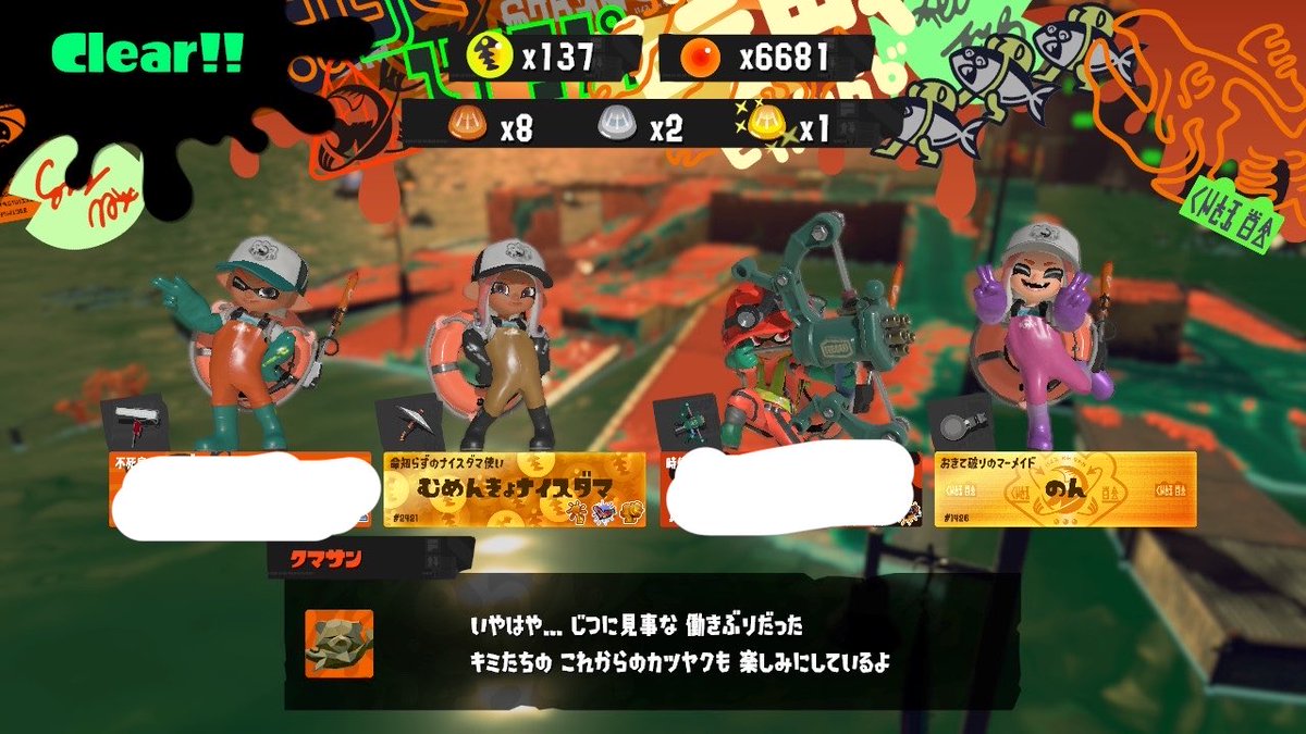 のん tweet media