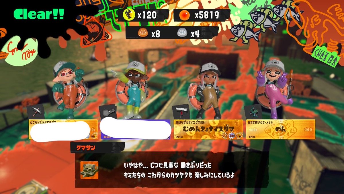 のん tweet media
