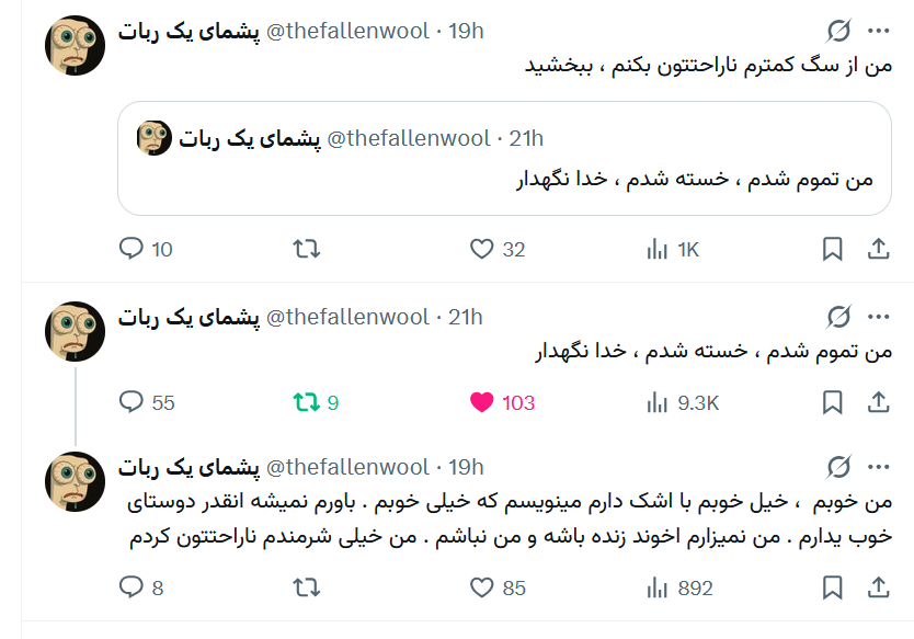 👑aminwarfa - iranian stand with Isreal 🇮🇱 🇮🇷 tweet media