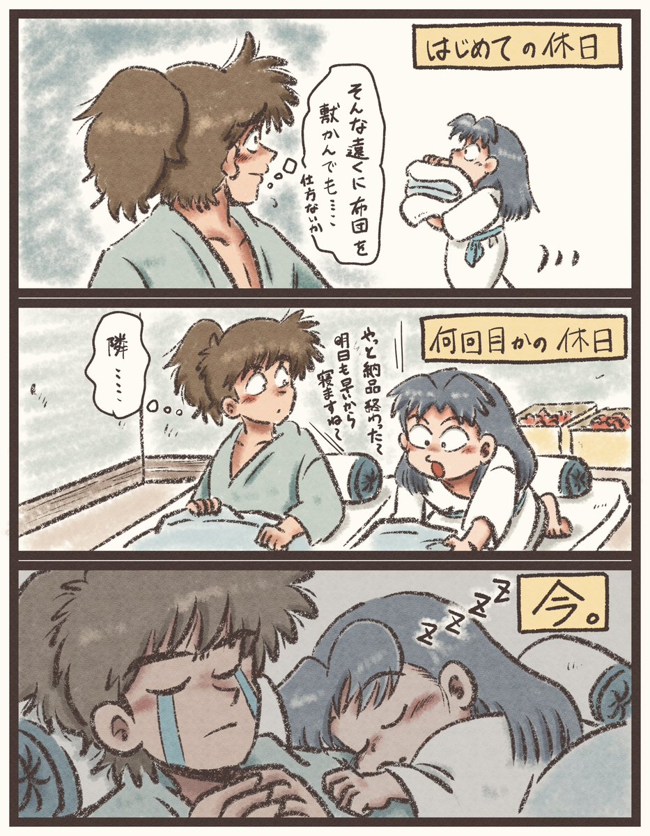 チロル☕️ tweet media