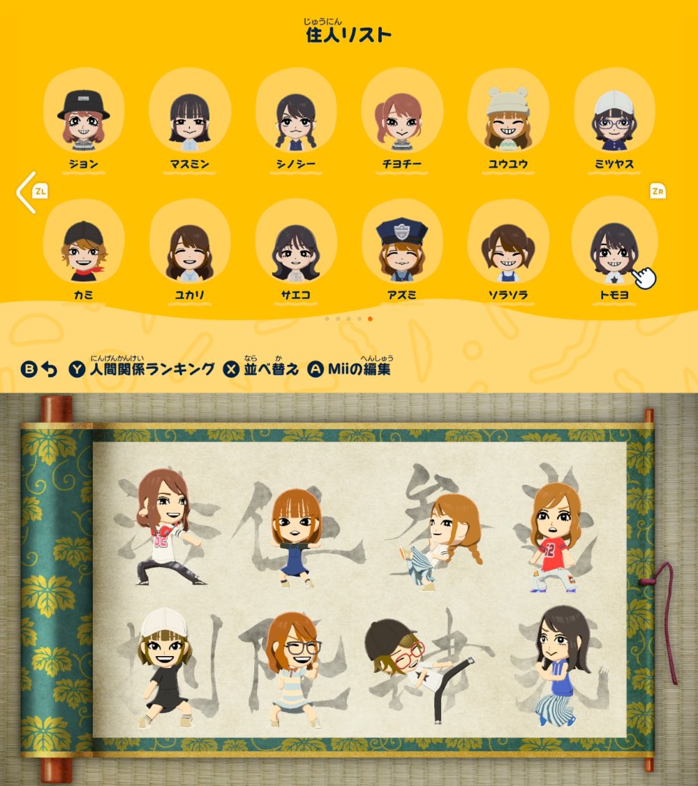 run（るん） tweet media