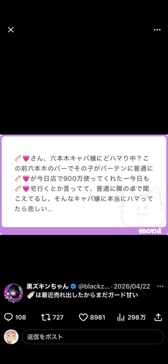 💭 tweet media