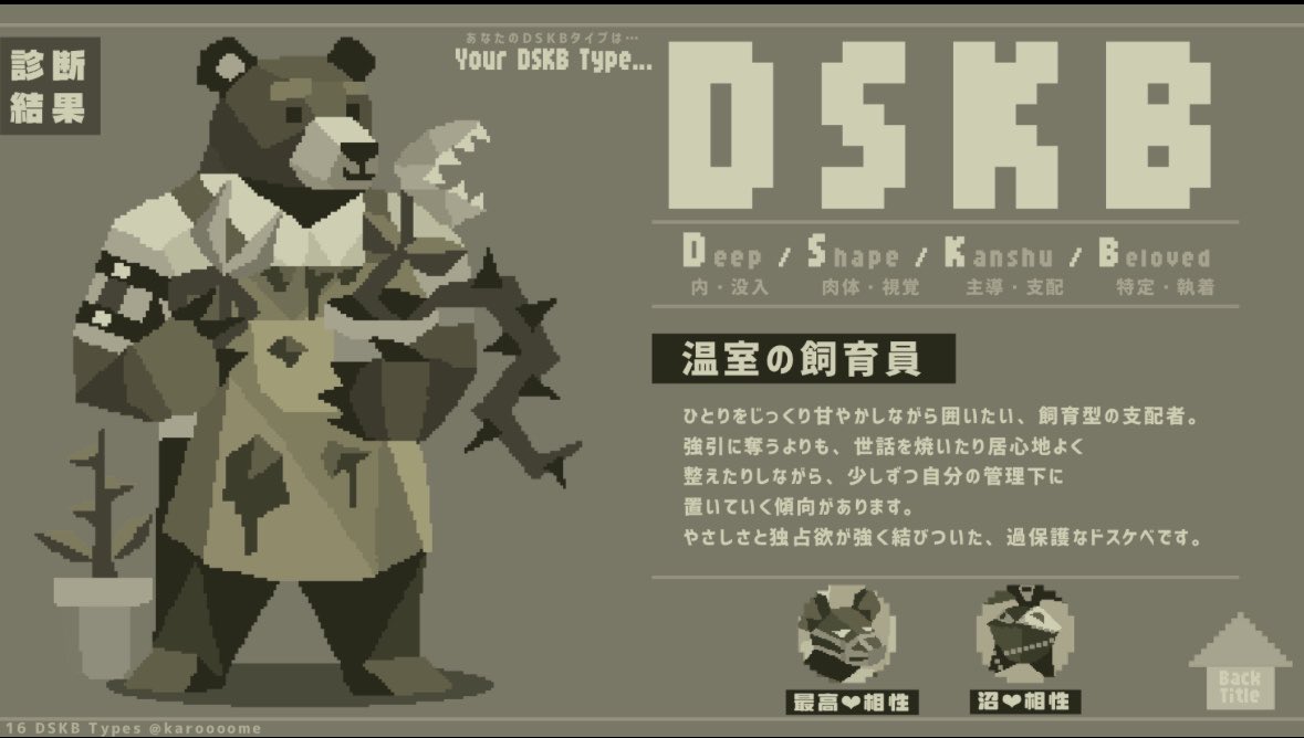 もさぬさ。 tweet media