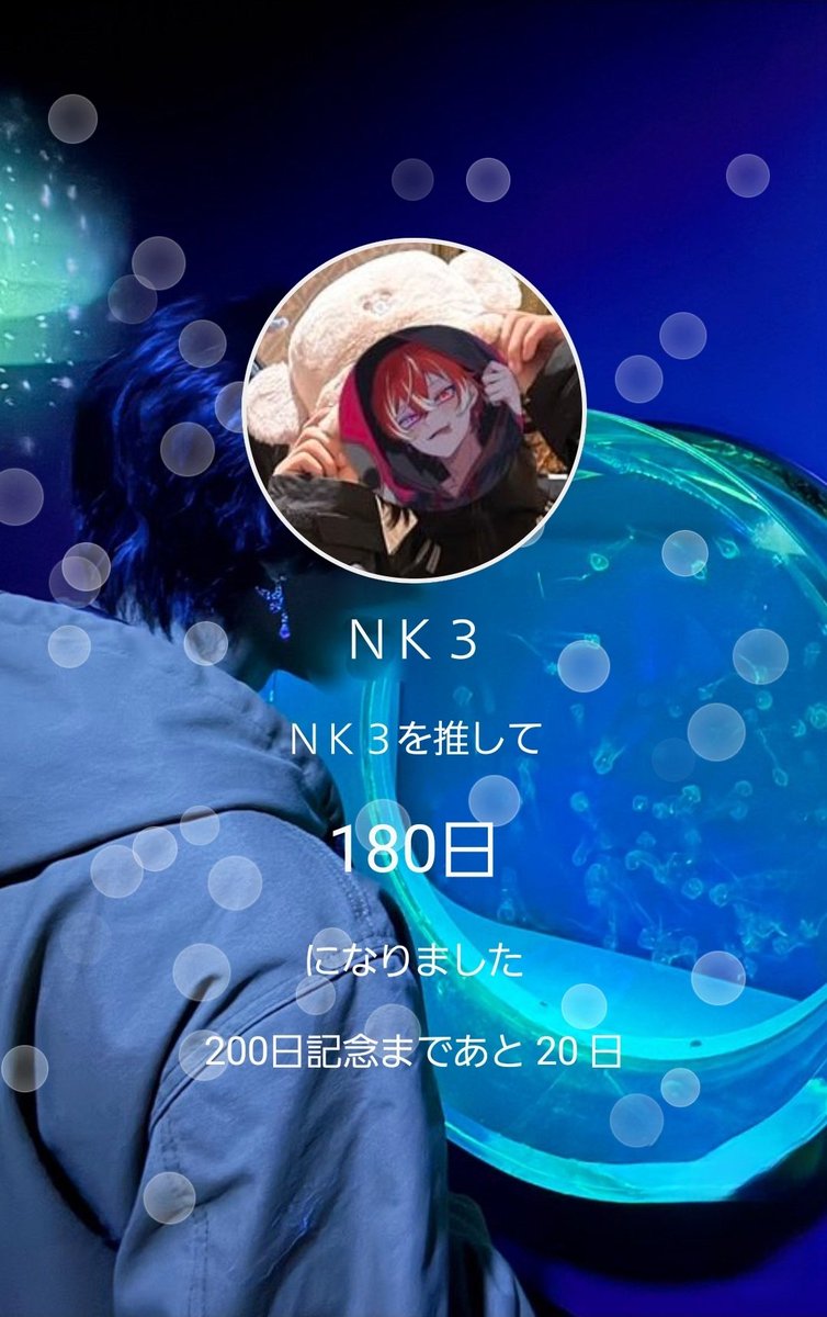 のや🤍🧪 tweet media