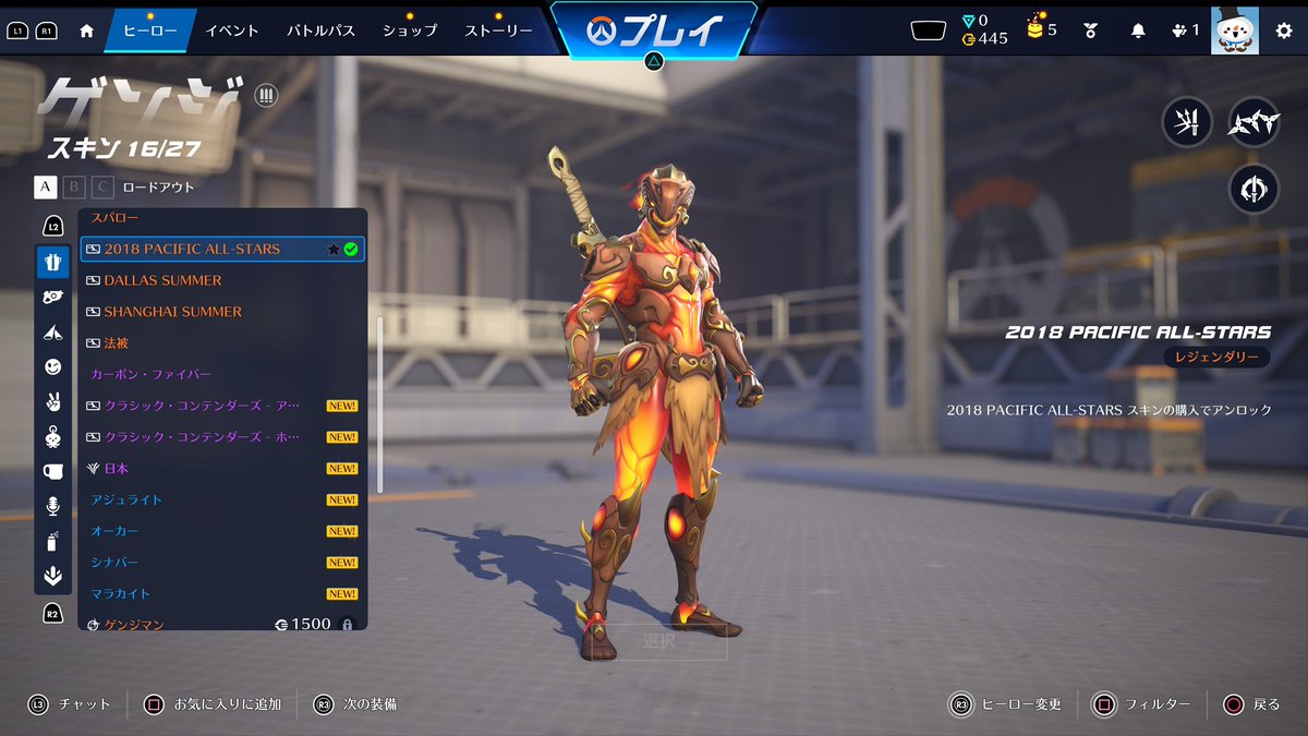 WUPCa8q's tweet photo. ゲーム売ったからowのアカウント欲しい人あげます https://t.co/k3nH9VnhnJ