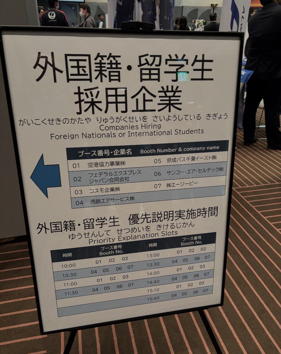 三木慎一郎 tweet media