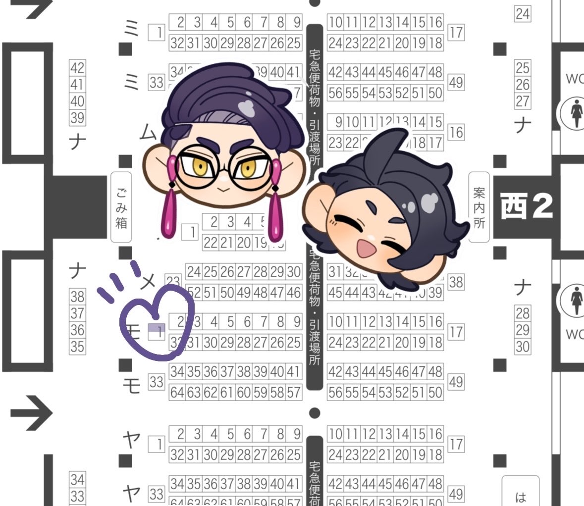 なぱぴ5/6西2モ01a💜💚🔞 tweet media