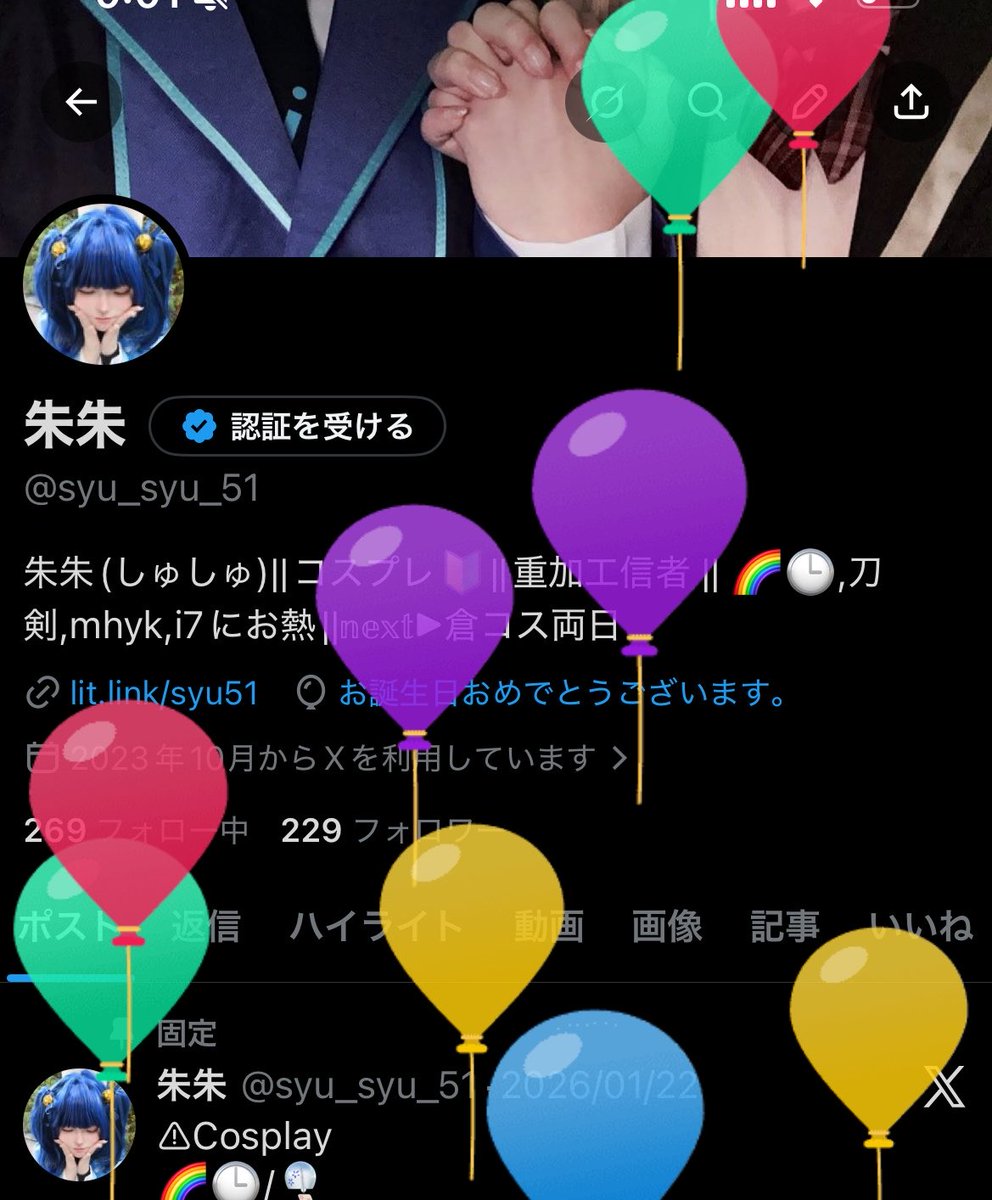 朱朱 tweet media