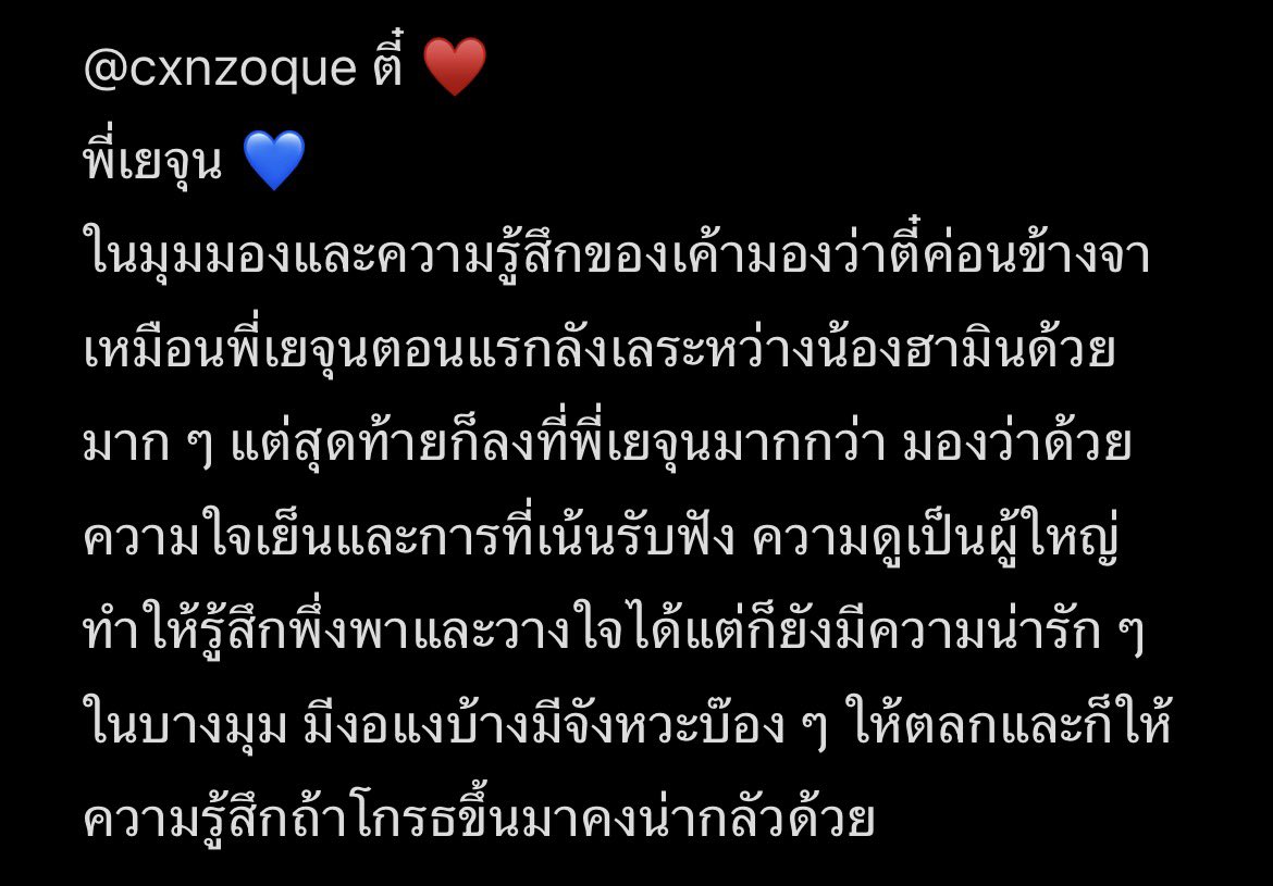 ‎꒰𓏼 ⑅ flouqisrene ◞ ݁𓈒𓈒݂݂ ২ ‎❤︎ tweet media