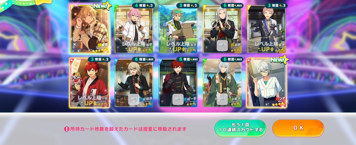 まい^_-♡" tweet media