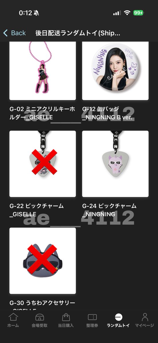 ae___4112's tweet photo. aespa グッズ トレカ ランダムトイ 交換

【譲】1枚目

【求】うちわアクセサリー  ＞ ステッカー、缶バッジ

※2枚目は後日配送ガチャになりますので少々お時間頂きます🙇🏻‍♀️

異種交換可
気軽にコメントお願いします꜀^. ̫.^꜆

※同日発送可能な方🙇🏻‍♀️
郵送でのお取引となります https://t.co/0EdOUNyGbZ
