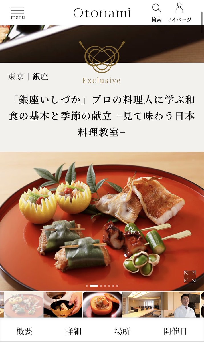 ﾔﾏﾀﾞ tweet media