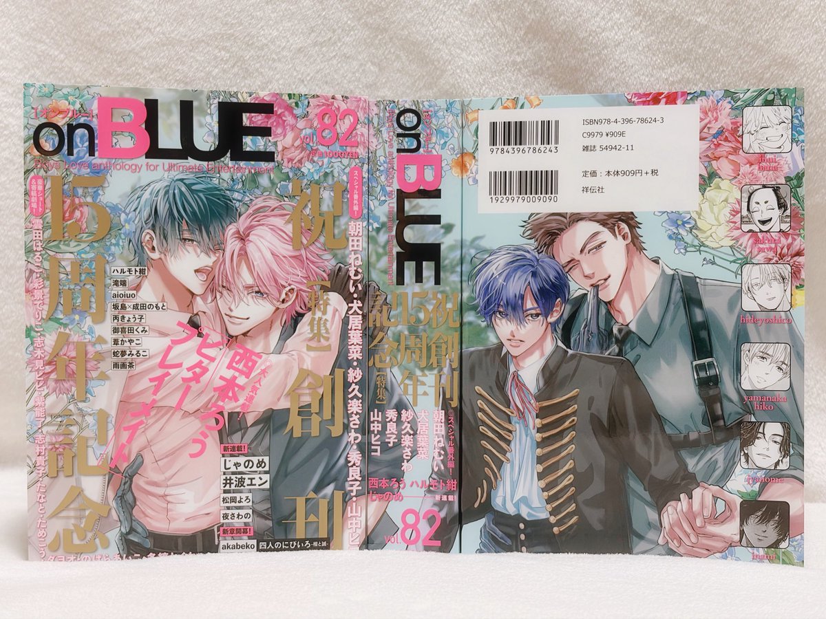 エエ tweet media
