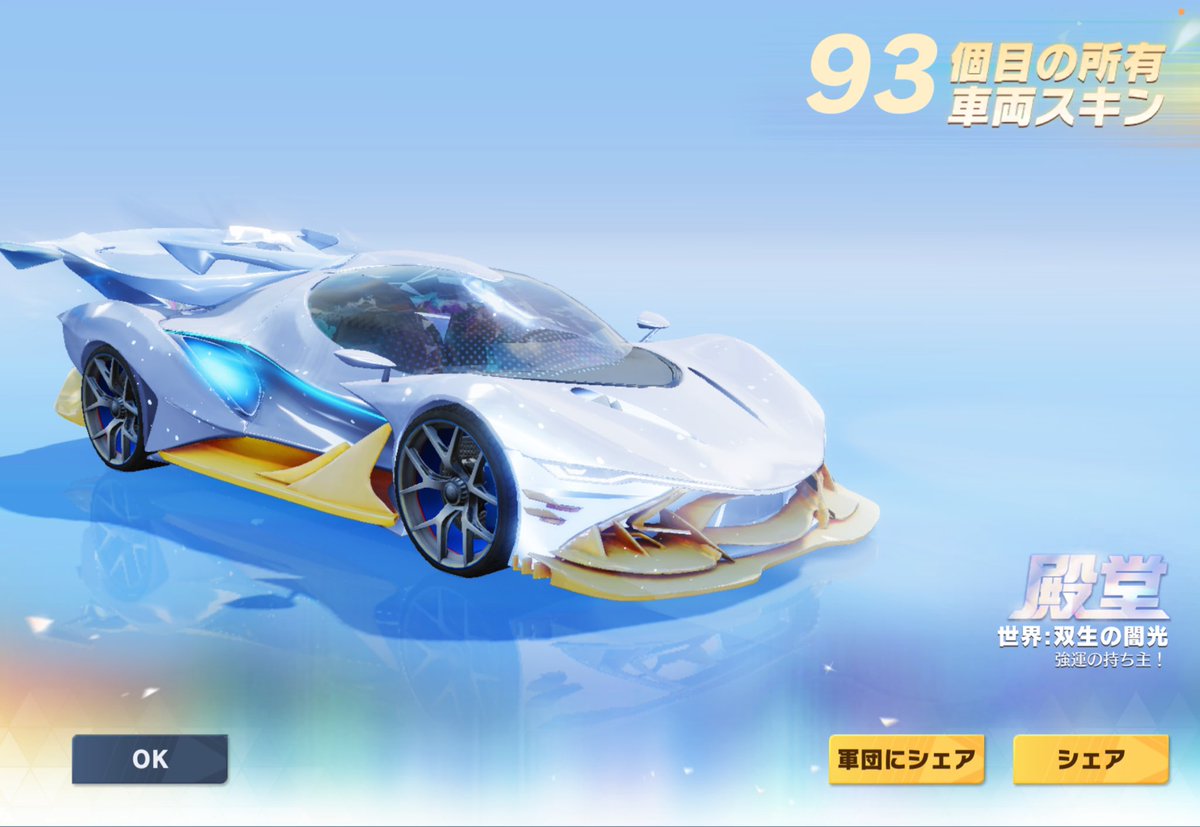 みお tweet media